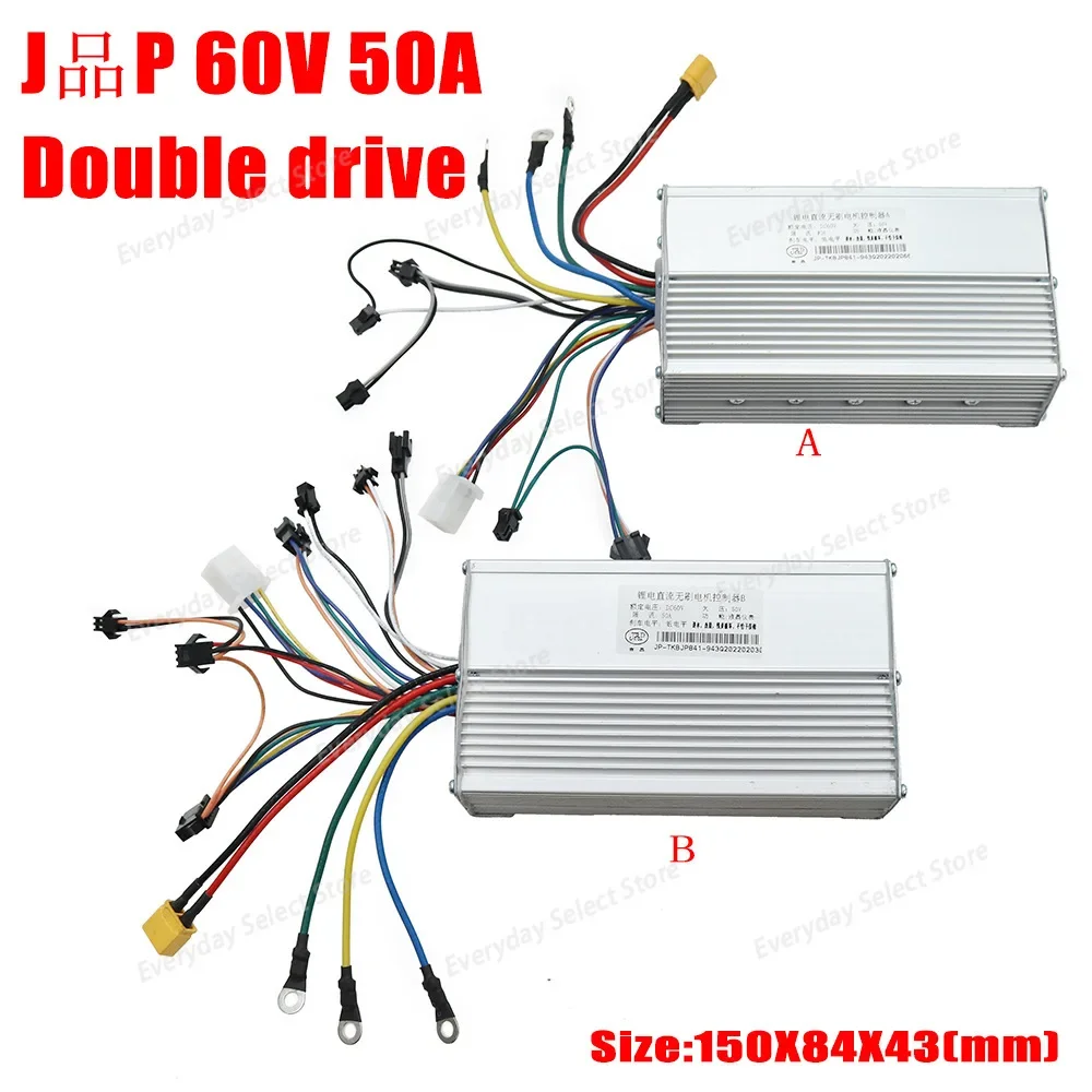 For JP electric scooter accessories 60V 50A dual drive controller, LCD code meter accelerator throttle