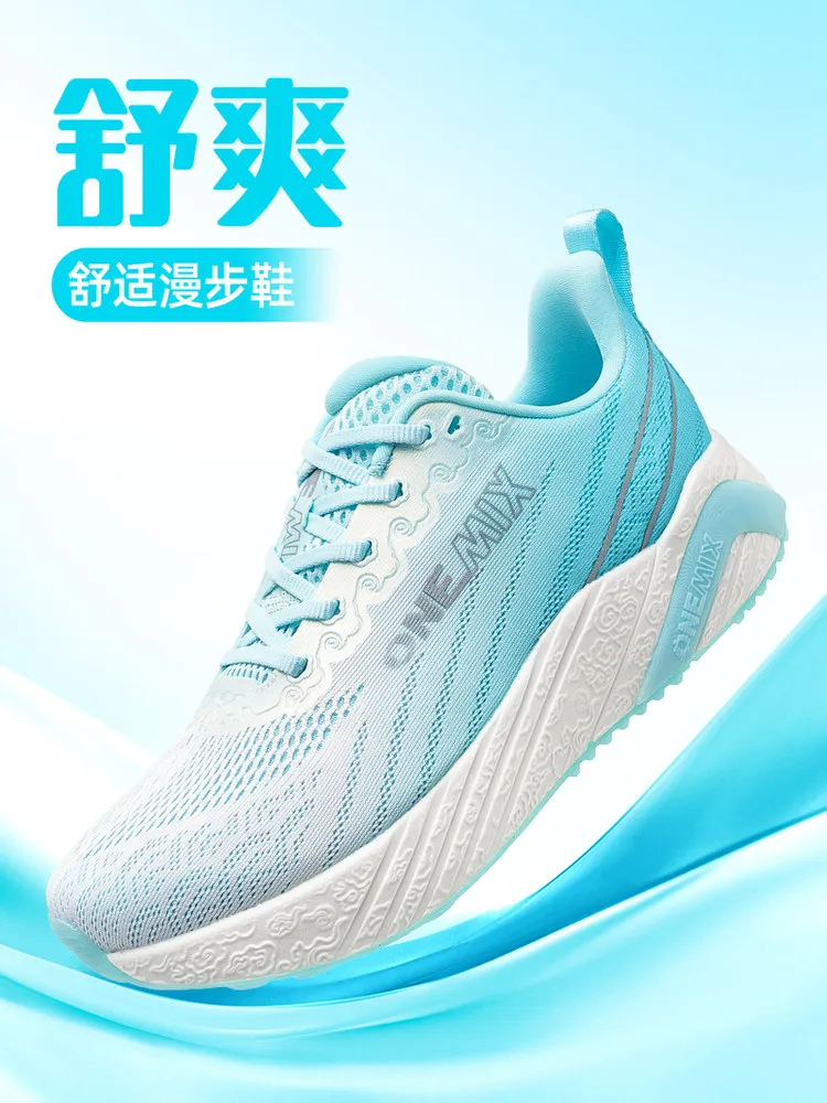 ONEMIX Men's & Women's Versatile Sports Shoes  Lightweight, Cushioned, and Supportive with Height-Increasing Soles