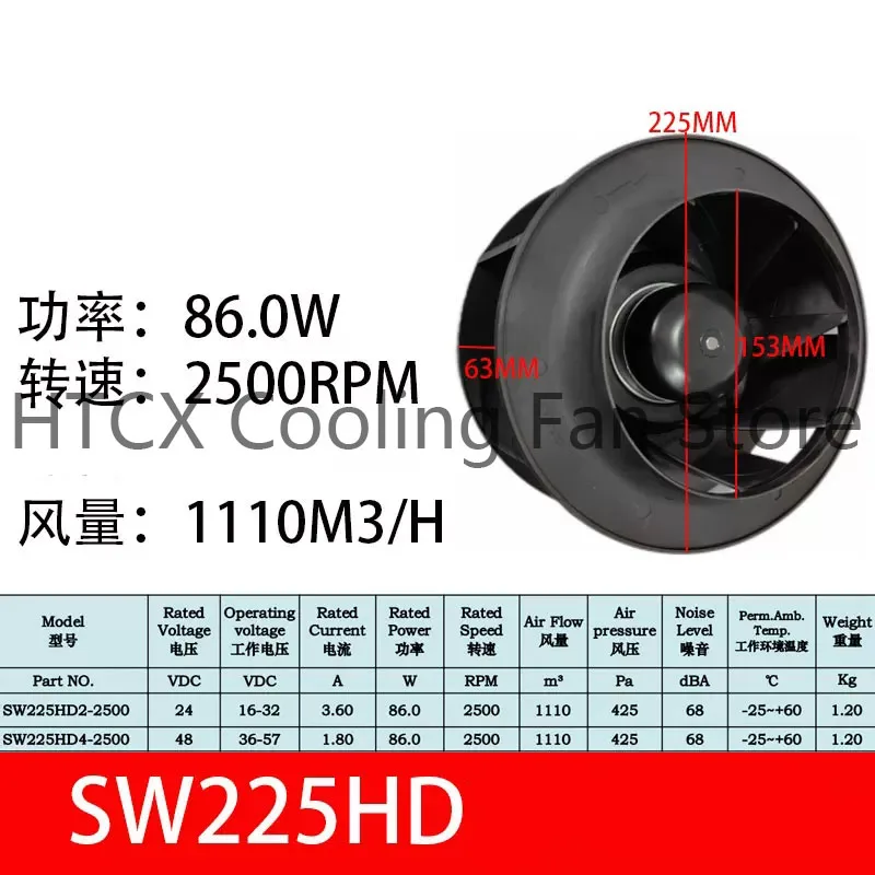 

Brand new original backward centrifugal fan, single inlet blower, DC vortex fan SW225HD2-2500 SW225HD4-2500 24V 48V
