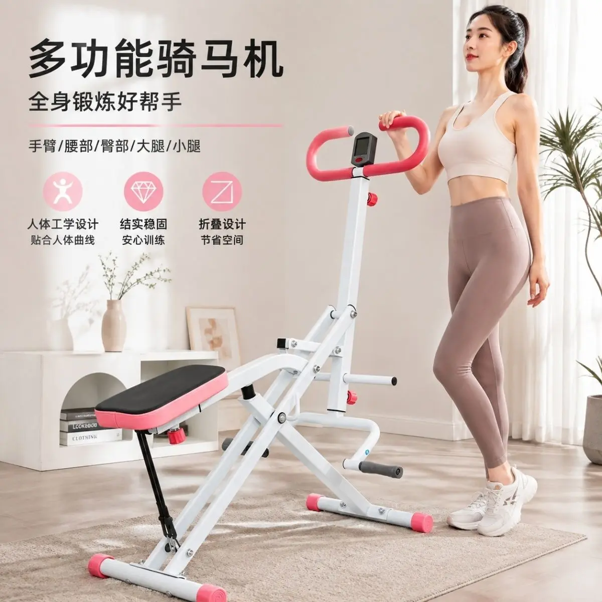 Foldable Horse Riding Machine,Stable Steel Frame,Ergonomic Design,Total Body Workout Equipment For Arms Waist Hips Thighs