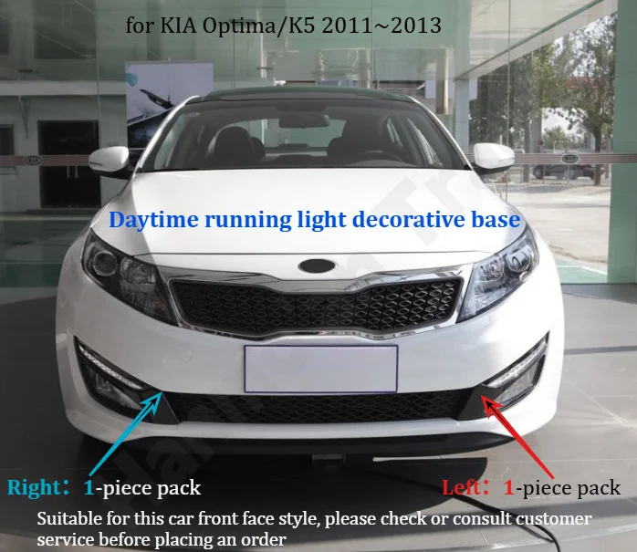 for KIA Optima‌/K5 2011~2013 Daytime running light decorative base/front fog light decorative frame/exterior replacement parts view 2