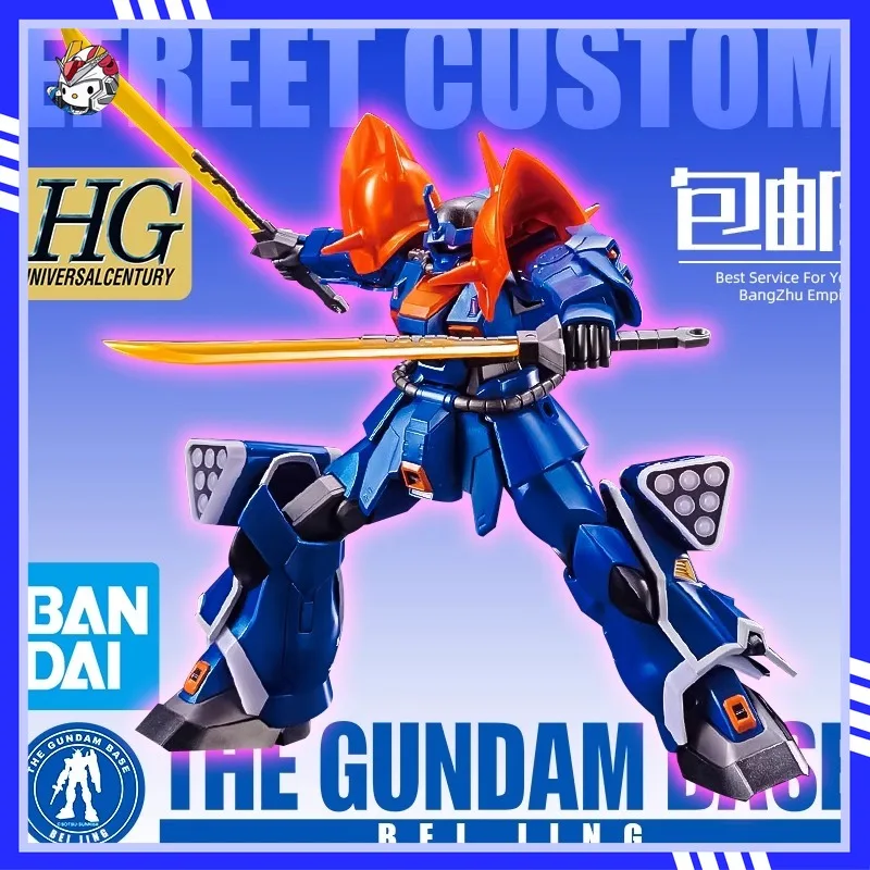 

In Stock Bandai Base Limited HGUC Evelit Modification Mechanical Gloss Injection Molding Version Cut King Action Doll