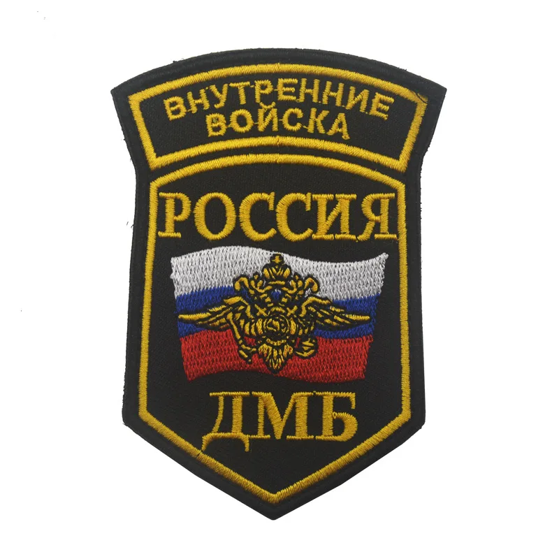 Russian Soviet Embroidered Armband Military Morale Badge Backpack Patch Embroidered Patches for Clothing Patches on Clothes Iron