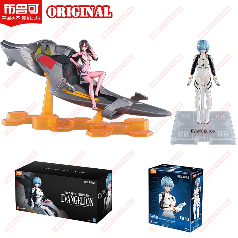 オリジナル EVA 新世紀エヴァンゲリオン アニメ周辺グッズ 綾波レイ 綾波美里 可動式組み立てアニメアクションモデルフィギュアコレクション