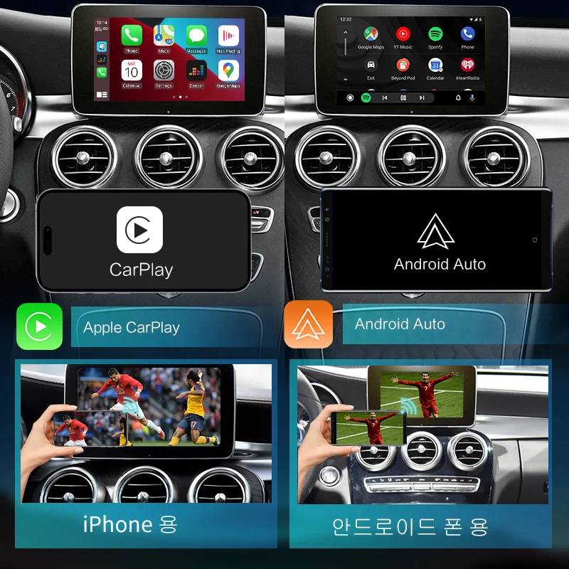 CarPlay inalámbrico para Mercedes Benz Clase C W205 y GLC 2015-2018, con Android Auto Mirror Link, navegación AirPlay