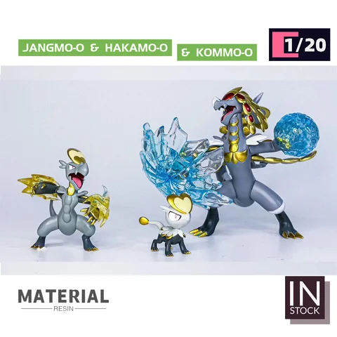 [재고 있음] 1/20 스케일 월드 피규어 [킹 스튜디오]-Jangmo-o & Hakamo-o & Kommo-o 컬렉션, 장난감 선물