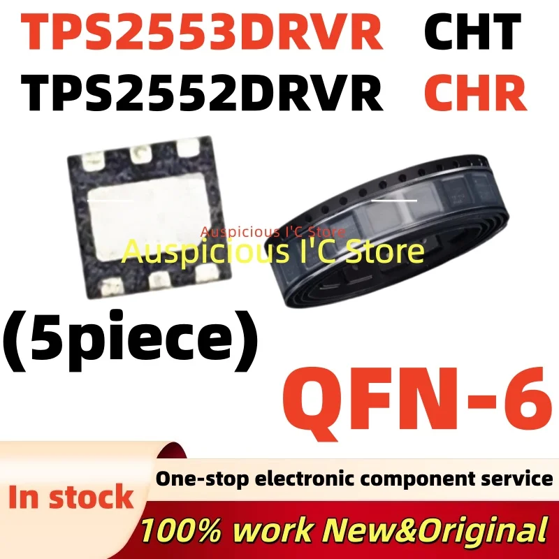 (5pcs)TPS2553 TPS2553DRVR CHT TPS2552DRVR TPS2552 CHR QFN