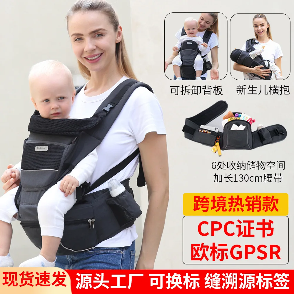 Baby Carrier Horizontally Holding Newborn Front Holding Baby Waist Stool Sitting Stool Storage Multifunctional