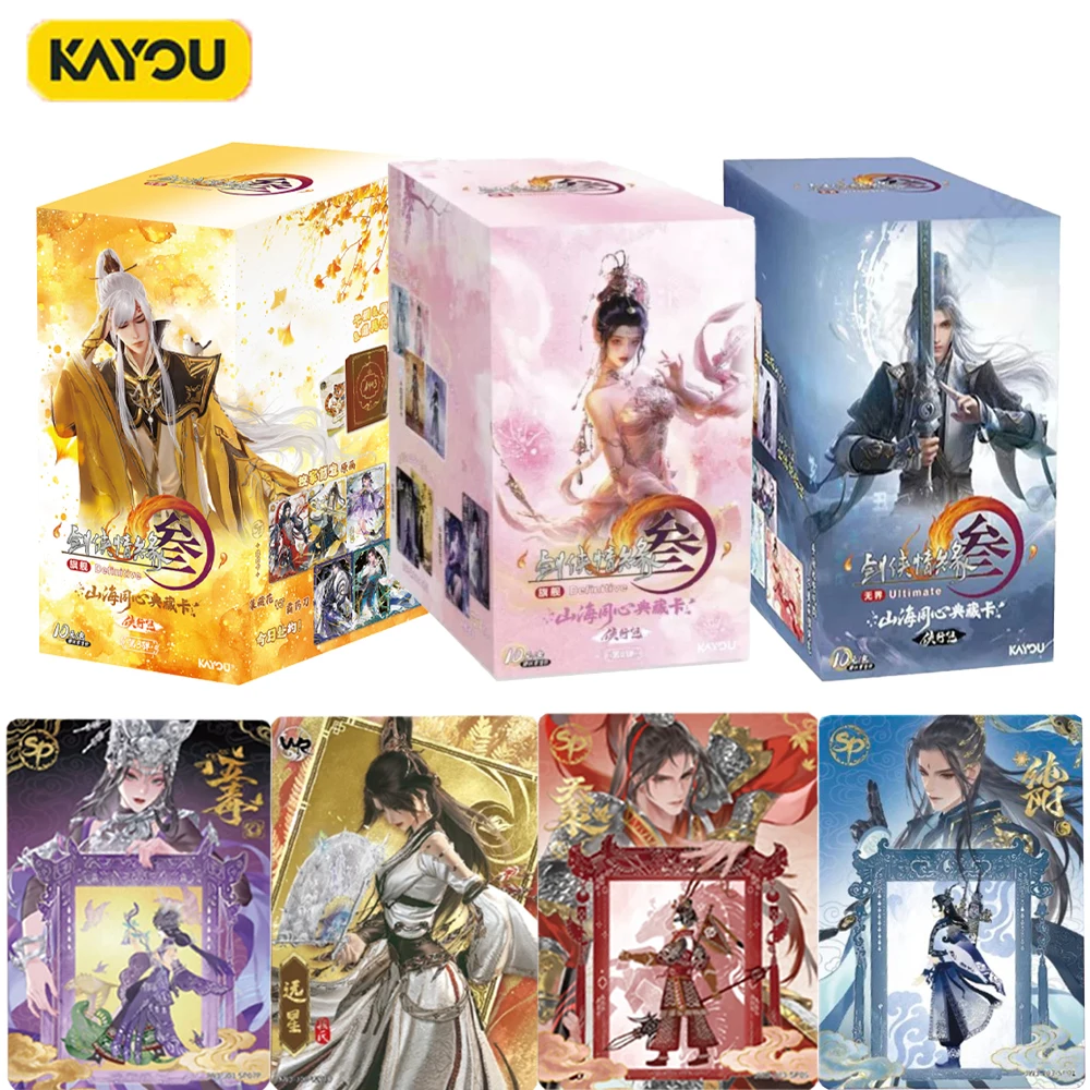 Genuine KAYOU Jian Wang Card Mountain and Sea Concentric Collection Card Hero Pack 3rd Edition Genuine Game Shadow Puppet Card