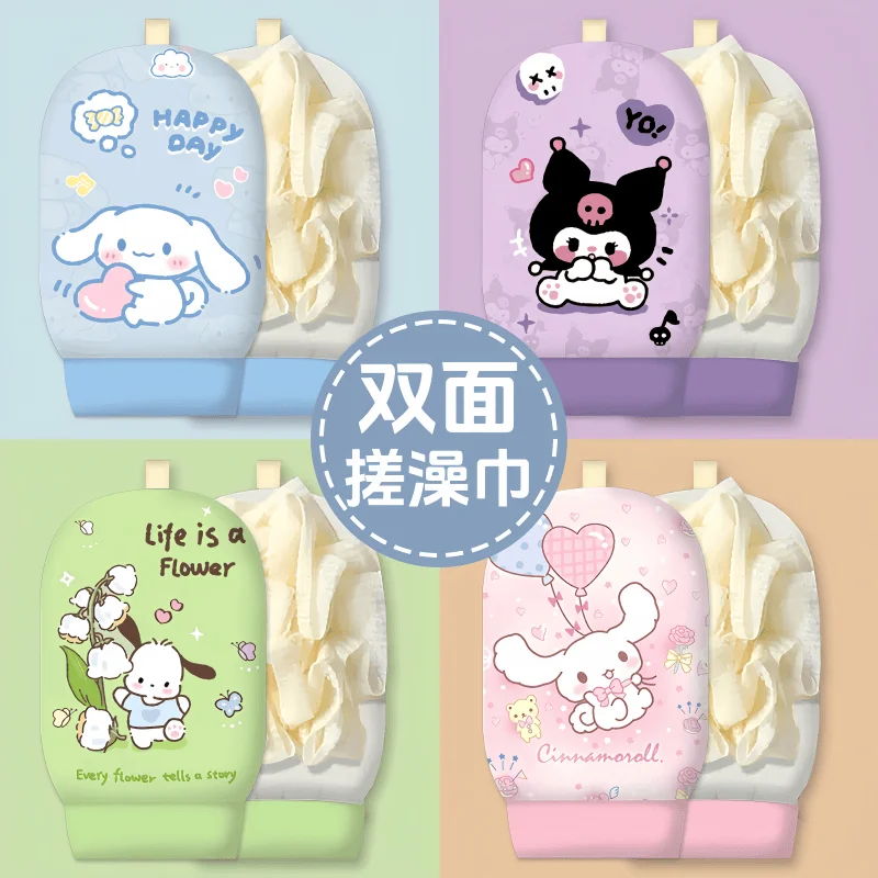 

Cartoon cartoon characters Kuromi bath towel bath scrubbing artifact household power mud rub glove style children's bath towel