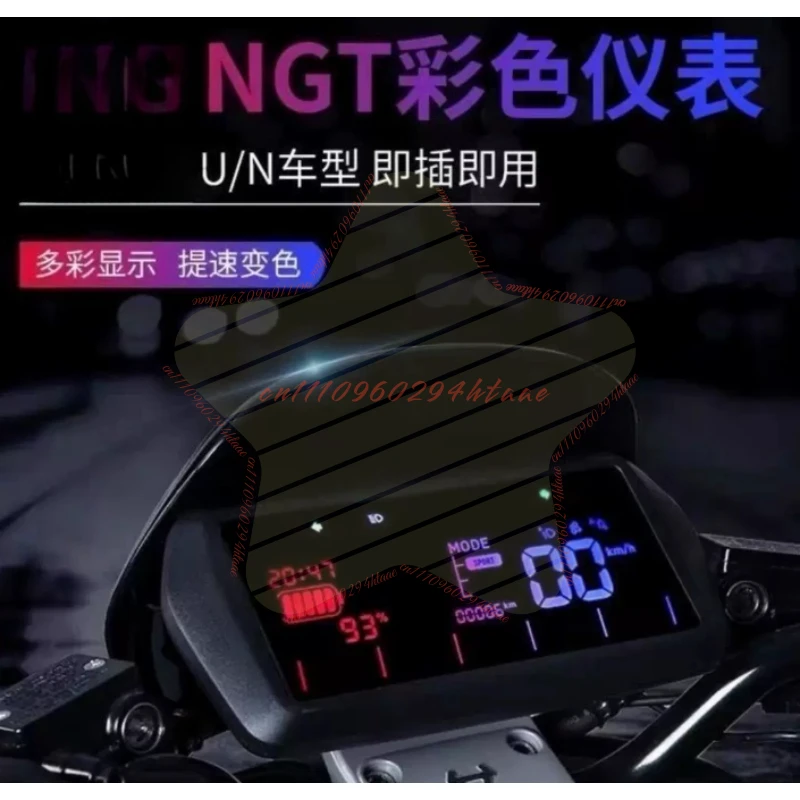 Pantalla de repuesto para el instrumento Niu Niu Electric NGT N1S, sin necesidad de cambiar el cableado.