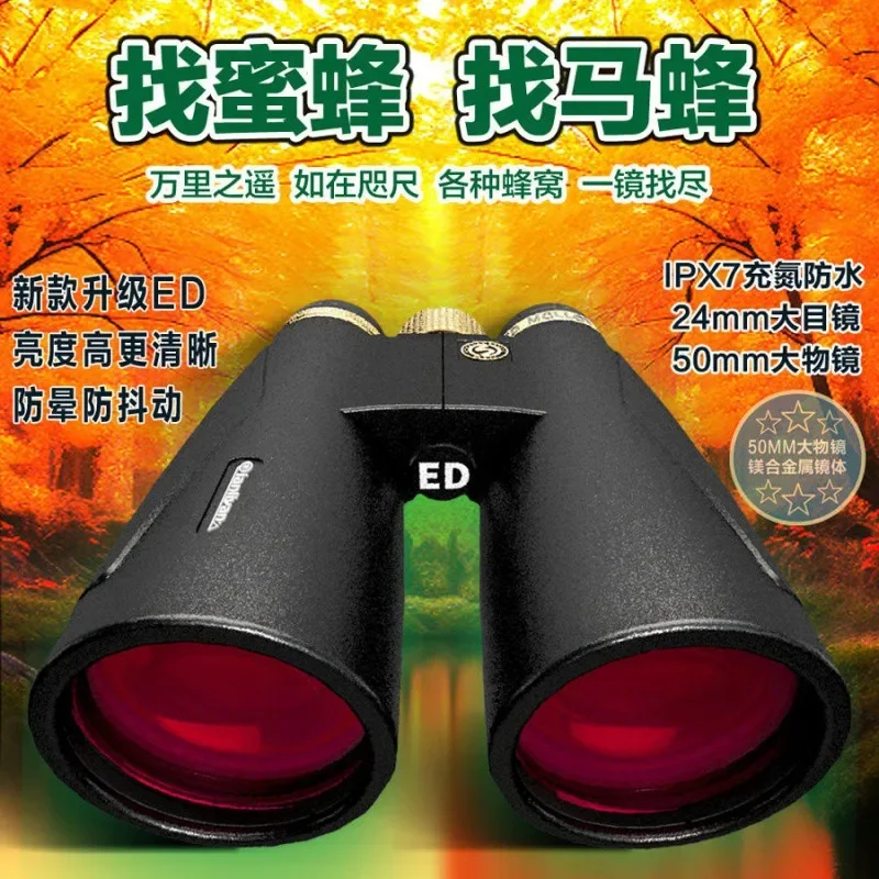 Ultra high definition telescope binoculars professional grade bee hunting