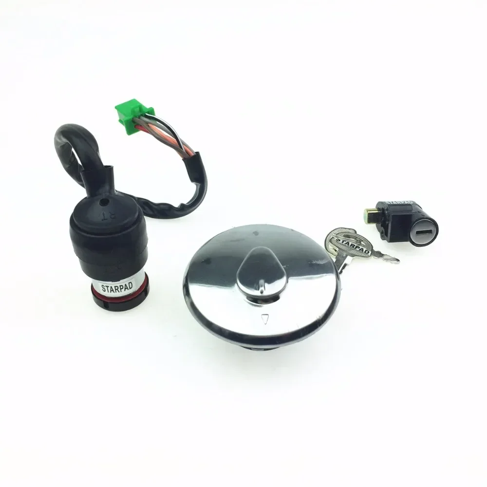 

For GN125 motorcycle full car lock HJ125-8 motorcycle modified electric door lock