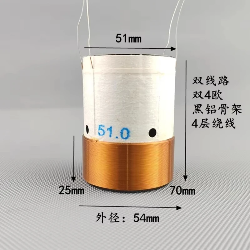 1PCS 51mm Subwoofer Speaker Voice Coil Black Aluminum 4-way Out Coil 4ohm Dual Line 4-layer Winding Car
