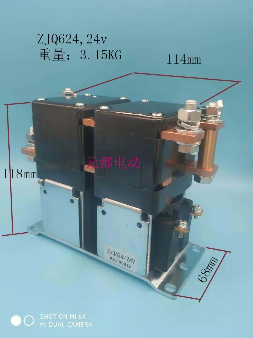 Four wheel electric vehicle reversing contactor, DC relay, ZJQ648ZJQ300A-T/24/48V/72V