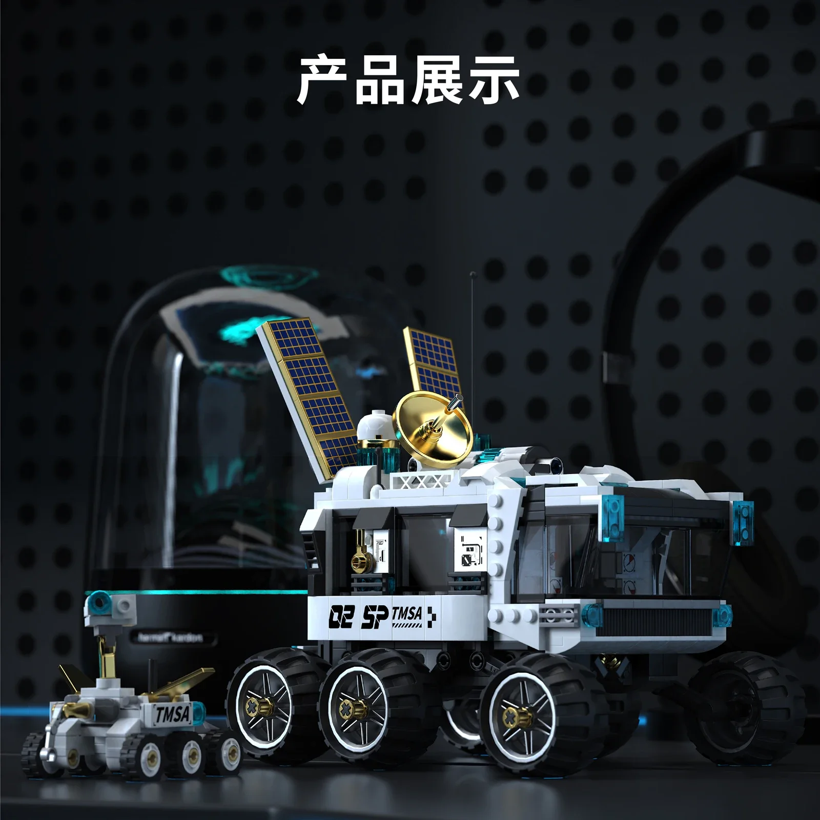 626 stücke Mond Exploration Pioneer Bausteine Raum Kleine Ziegel Mond Exploration Auto MOC Modell Kind Kreative DIY Spielzeug