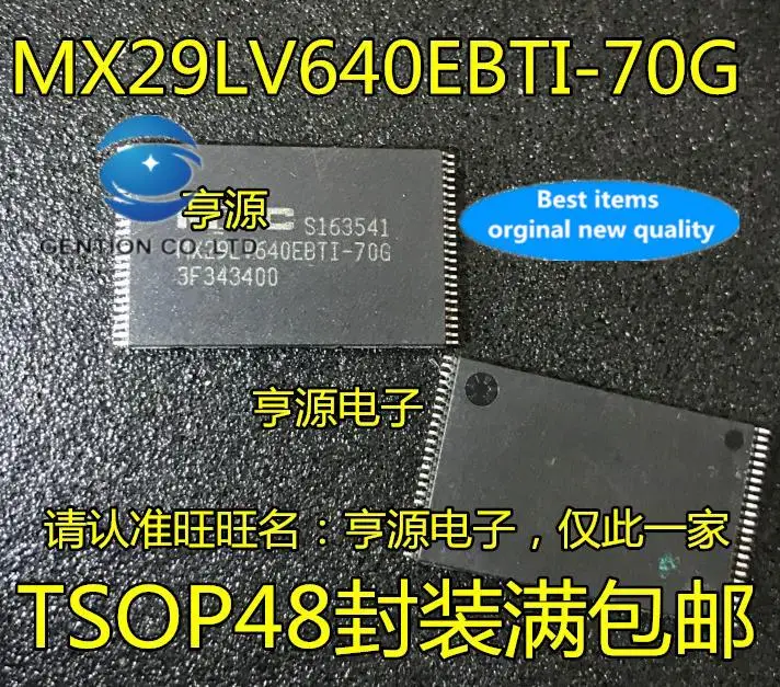 

10pcs 100% orginal new in stock MX29LV640EBTI-70G TSOP48 foot memory flash chip IC