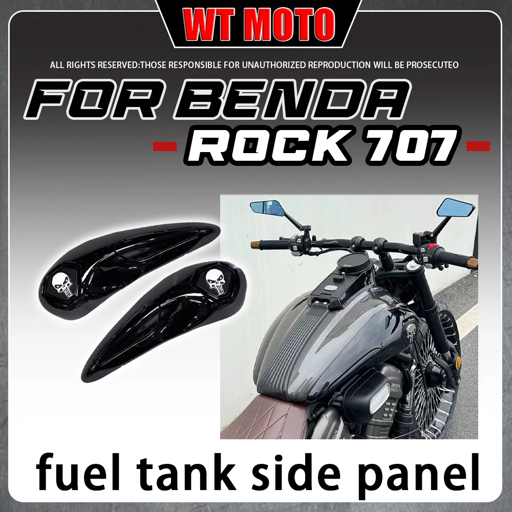 

Fuel Tank Side Decorative Cover Waterproof Scratch Resistant Non-destructive Accessories For BENDA ROCK707 707Ultra 707Pro