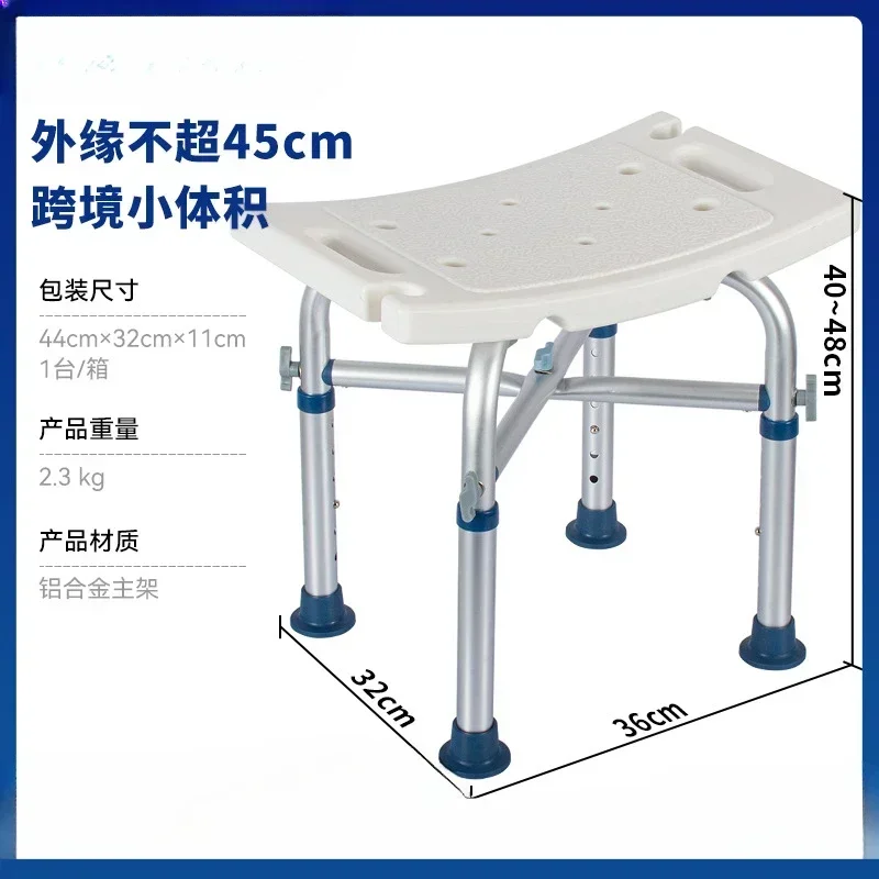 

42CM non-slip bathroom stool for elderly and pregnant women, dedicated shower seat for restroom, bath chair
