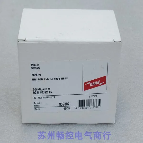 * Sale * New German… - image