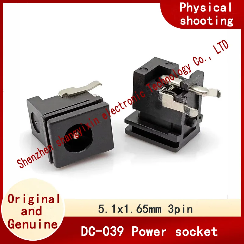 DC-039 Power socket 5.1x1.65 Pin core three-pin connector with plastic baffle