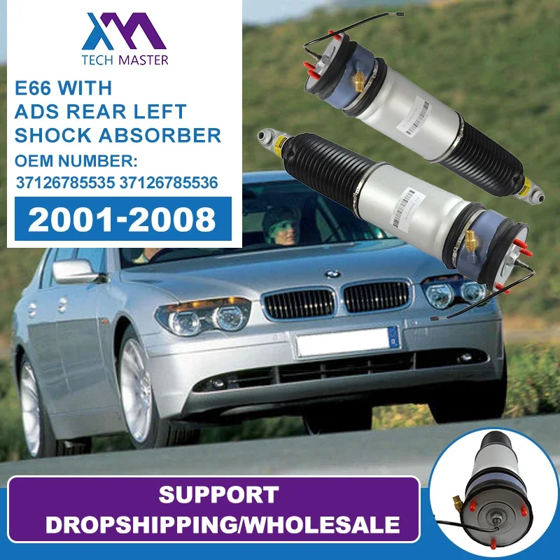 

Rear Air Shock Absorber For BMW E66 with ADS 2001-2008 (L) 37126785535 (R) 37126785536