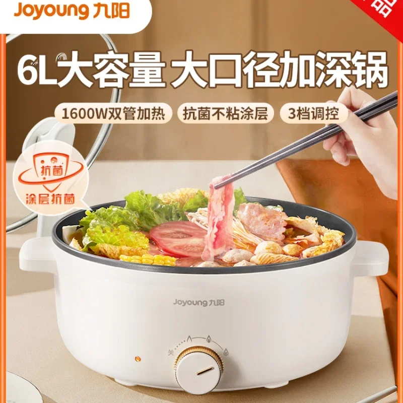 

Электрический горшок, бытовой многофункциональный Электрический горшок для приготовления пищи, Электрический подогреваемый ВОК, антипригарная сковорода для приготовления пищи