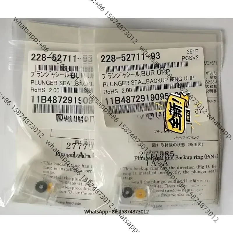 

For 228-52711-93 221-78939-41 Shim adzu LC-30A Pump Seal Ring