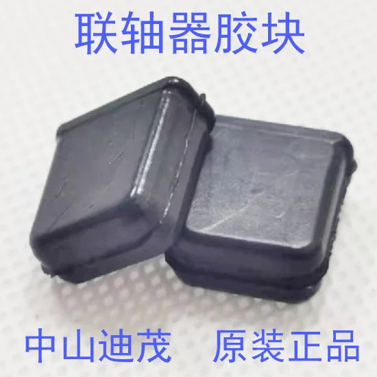 Supply setting mill rolling car coupling rubber block
