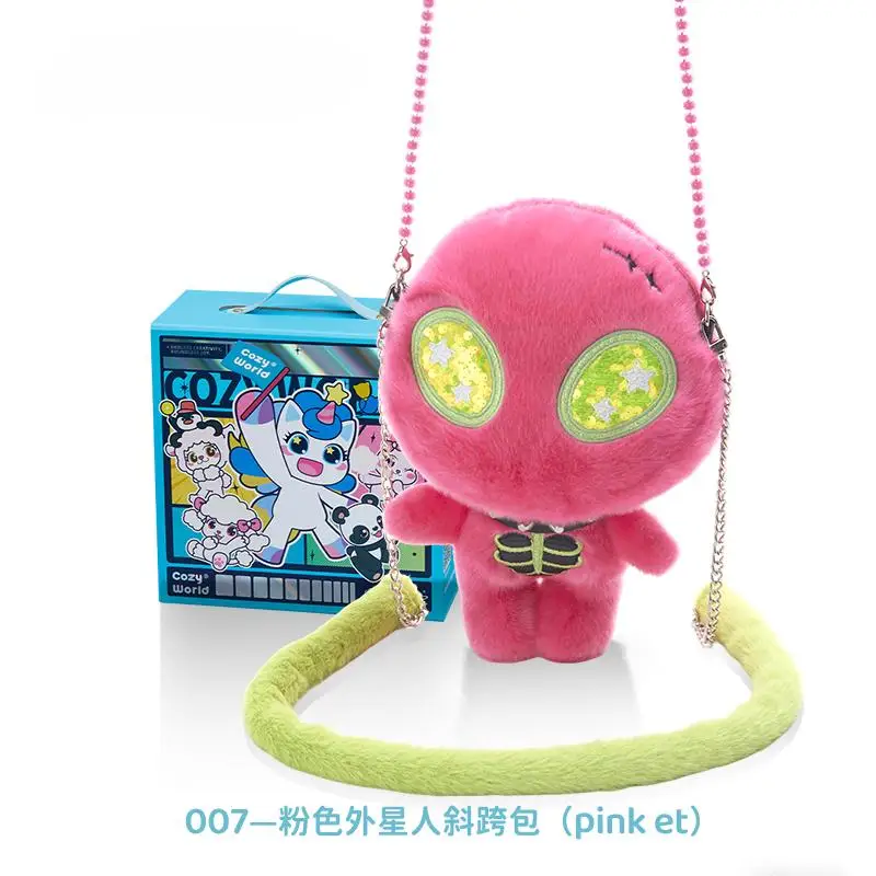 

Cute Glitter Smile Sun Alien Plush Toy Pendant Bag Hanging Accessory Keychain Birthday Gift - in Stock
