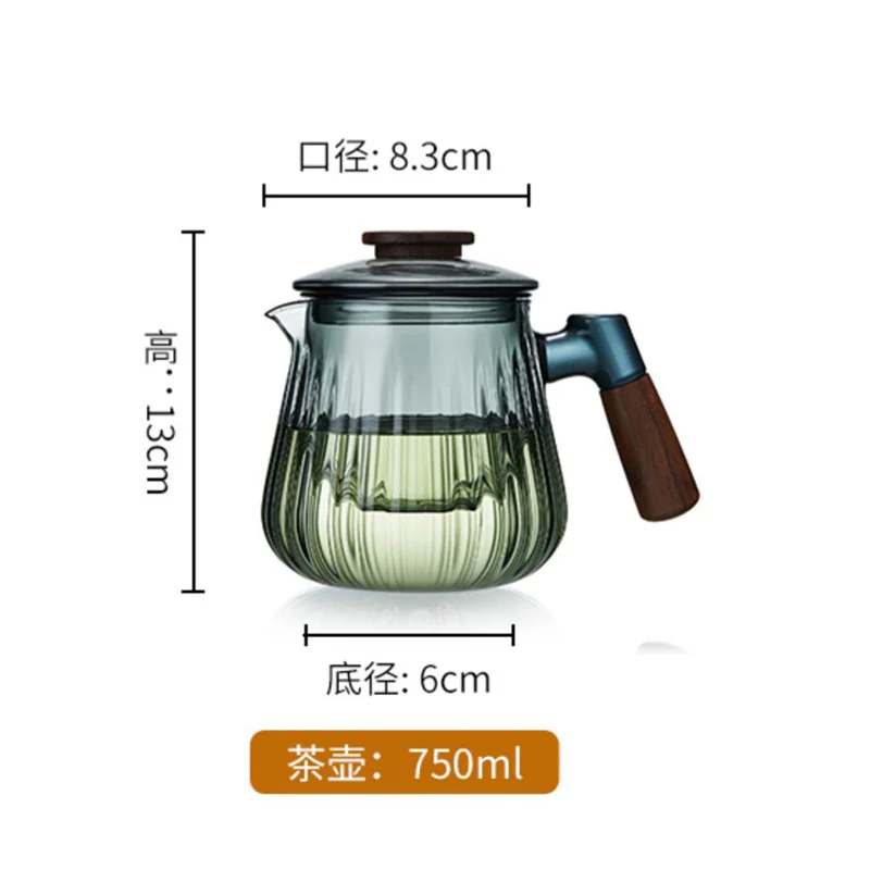 750ml Wooden Handle Striped Heat Resistant Glass Teapot  with Strainer Filter Brewing Puer Flower Tea Pot Kung Fu Tea Set