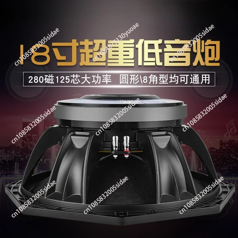 Fast Shipping! 18-inch Subwoofer Speaker - 280 Magnet, 125 Voice Coil, Ultra-Powerful Heavy Bass, Long-Range 2000W Output