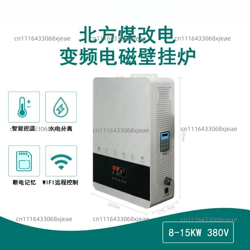 8-20KW High Power  Induction Heater | Variable Frequency For Industrial Pipe, Boiler & Metal Heating