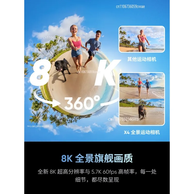 Insta360 X4 Flagship 8K Panoramic Action Camera - Image Stabilized and Waterproof