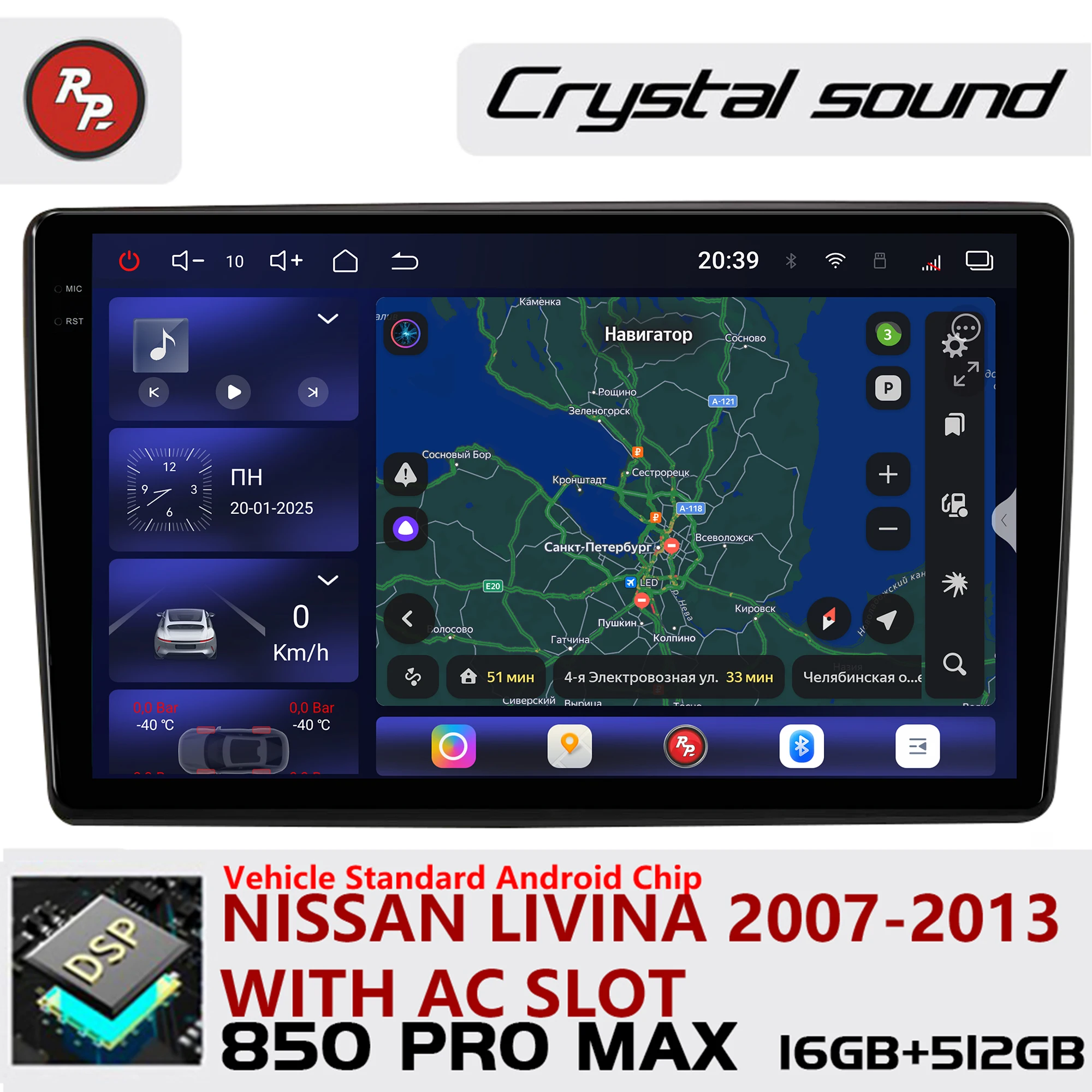 Redpower Android 850 Pro Max Multimedia Player with Crystal Sound, CarPlay Bluetooth Car Radio for Nissan Livina 2007-2013