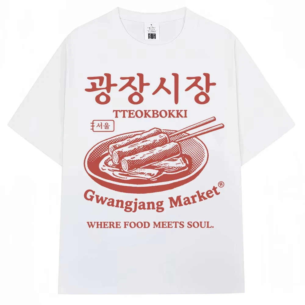 Korean Style Gwangjang Market Print T Shirt Men Women Seoul Tteokbokki Fashion Vintage T-shirt Cotton Oversized Casual T Shirts