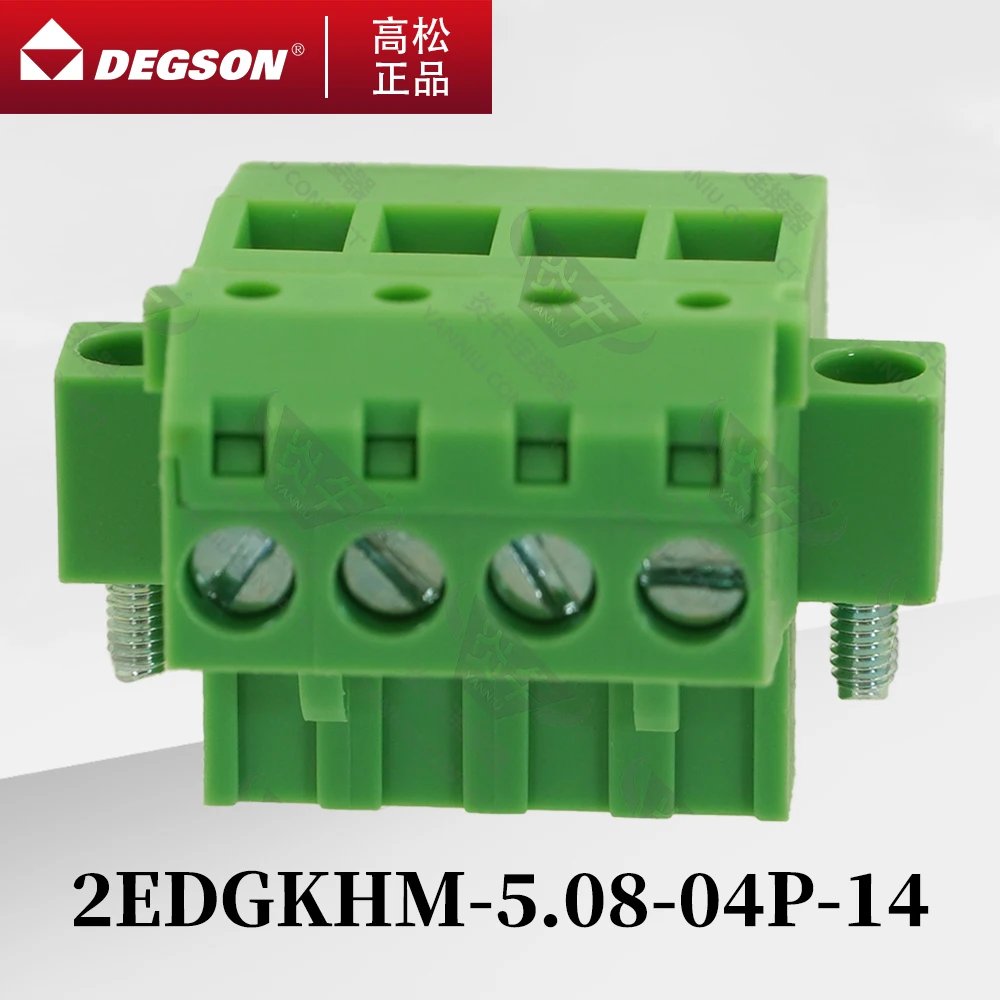 10Pcs DEGSON 2EDGKHM-5.08 Pluggable PCB terminal blocks Phoenix Contact TMSTBP2.5-STF KF2EDGKHM 5.08mm 2PIN-12PIN 250V 15A