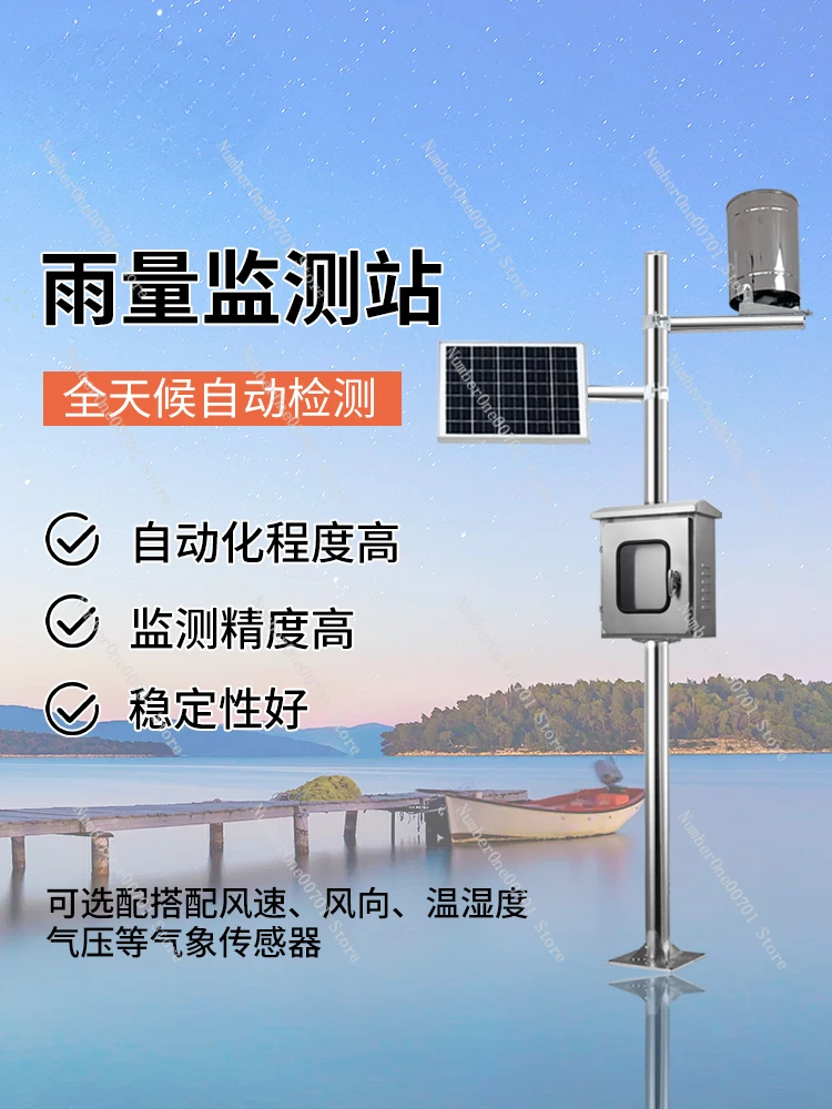 Radar Hydrometeorological Rainfall Flow Meter Rain and Flood Real-Time Warning Weather Station