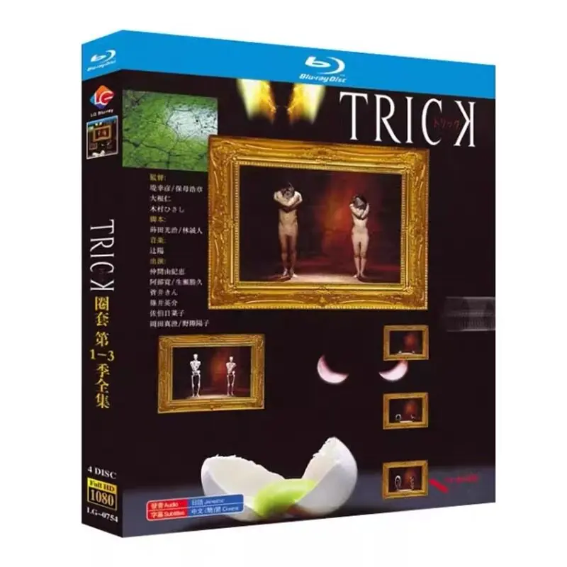 

Trap Seasons 1-3 Blu-ray High Definition Japanese Drama BD Discs Box Set with Chinese and English Subtitles