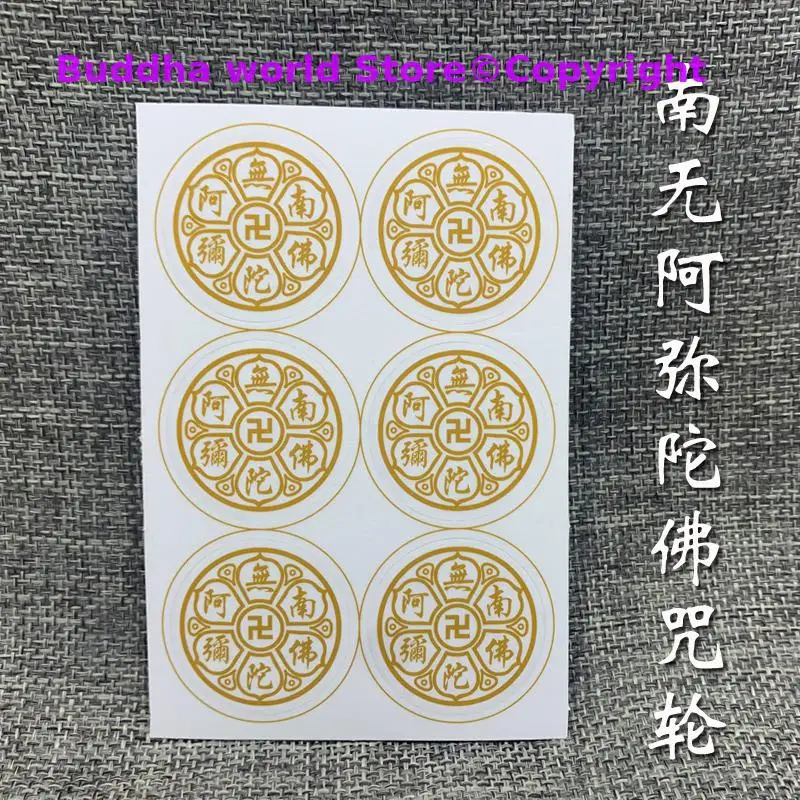 20PCS Tibetan Buddhism Buddhist disciple Mobile phone wall buddha Sticker Shurangama Mantra Kalachakra safety good luck Amulet