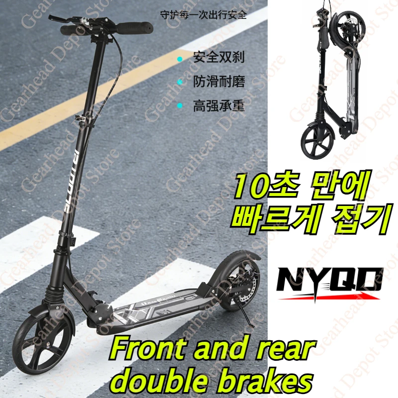 

All Iron Frame Folding Scooter Front Rear Dual Shock Absorption Disc Brake Large Wheel Urban Commute Travel Scooter