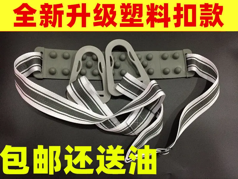 for Brother Junxia Aoma Huixiang Universal Treadmill Accessories Massage Belt Waist Machine Belt Iron Head Special Free Shipping