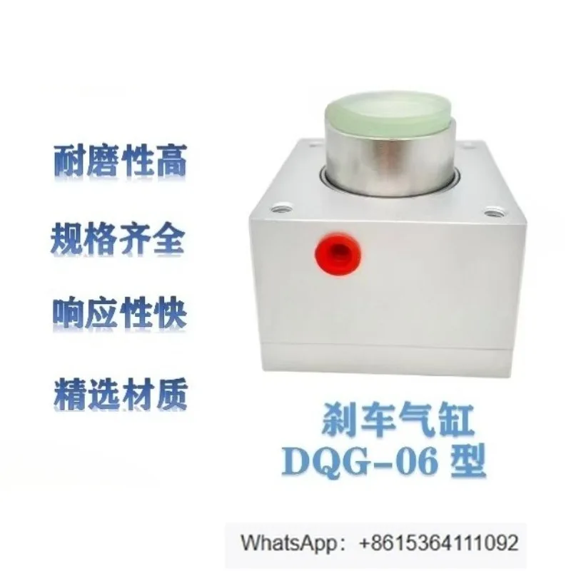 Brake Cylinder HQG-…