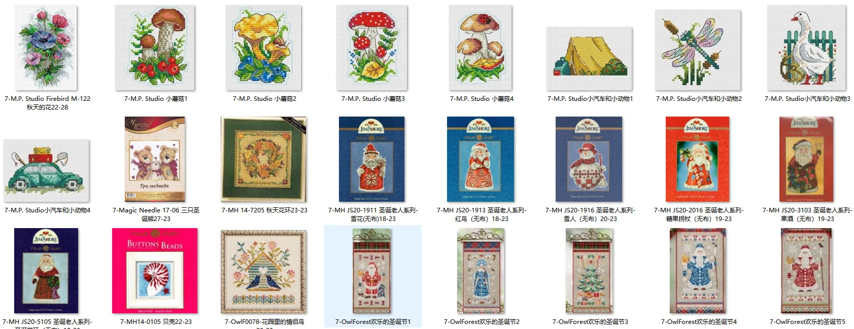 

Embroidery Cross Stitch Kits Craft DIY Needlework Cotton Canvas OwlF0078-lovebirds in the garden 23-23 32CT 28CT Metallic aida