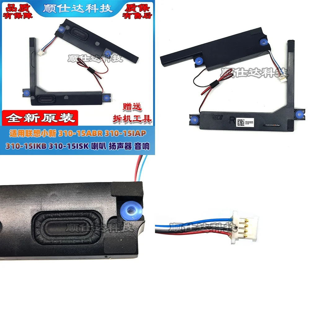 Altavoz de Repuesto para Portátil Lenovo XiaoXin 310-15ABR 310-15IAP 310-15IKB 310-15ISK, Componente de Audio