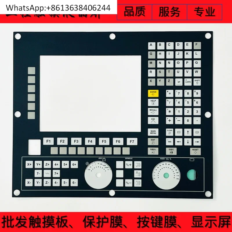 New 8055i EN FL CN55IF-EN-CK 8055i/CN55IF-EN-CK button film
