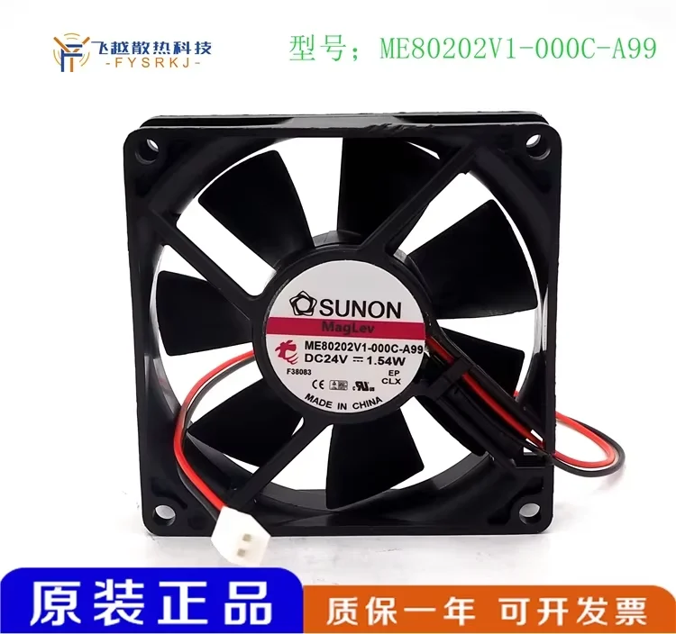 

New ME80202V1-000C-A99 80*80*20MM 8CM 24V 1.54W Frequency converter Cooling fan