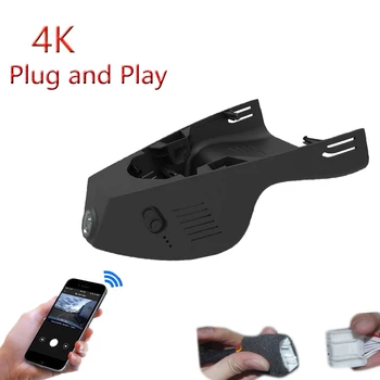 BMW 3 시리즈 325i 2022 4K 플러그 앤 플레이 자동차 와이파이 DVR 운전 비디오 녹음기 대시캠 블랙 박스, 풀 HD 2160P 광각