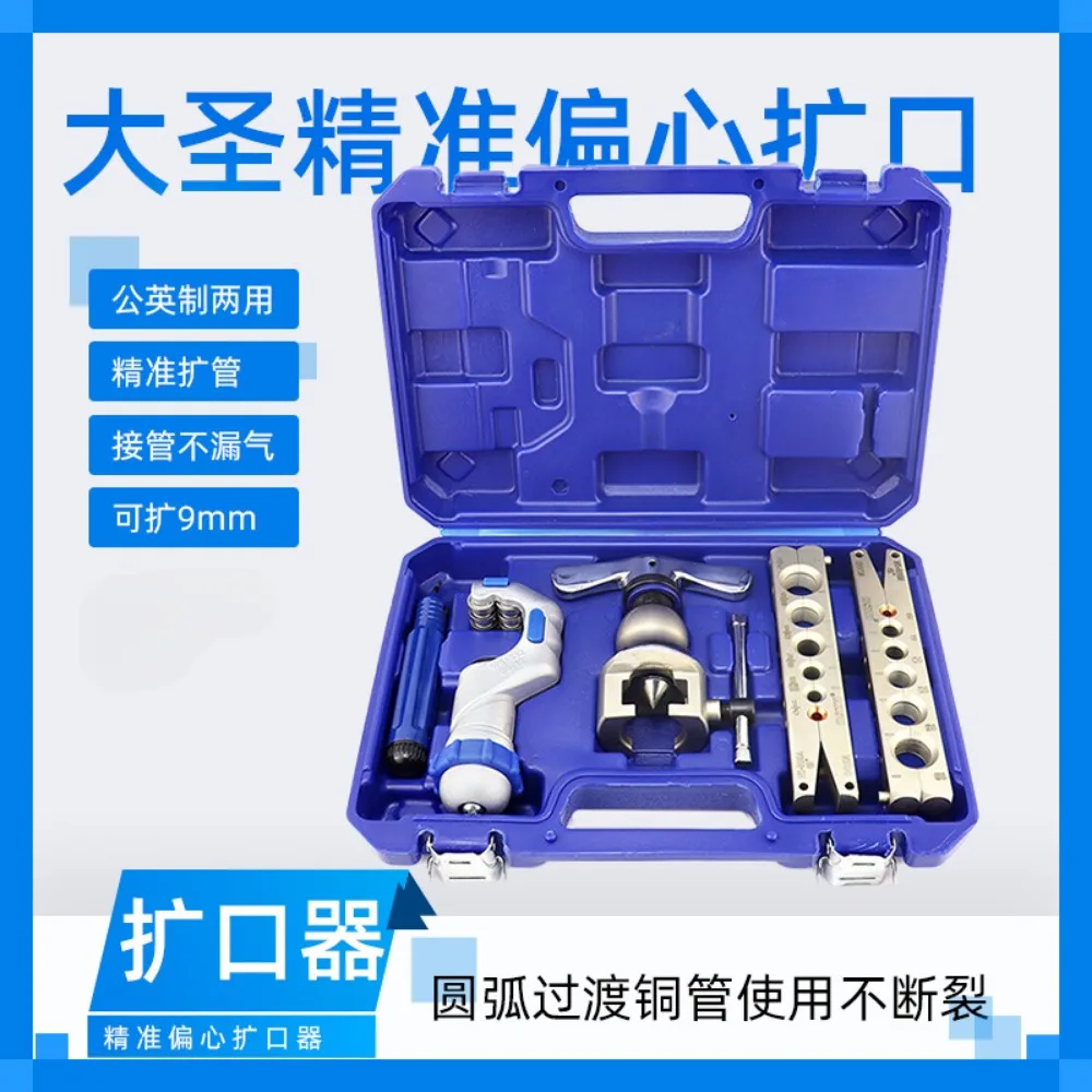 Promotion Wk-E806Am-L Electric Expander 6-19Mm Brass Expander Rechargeable Electric Expander Tool Set+Plastic Box