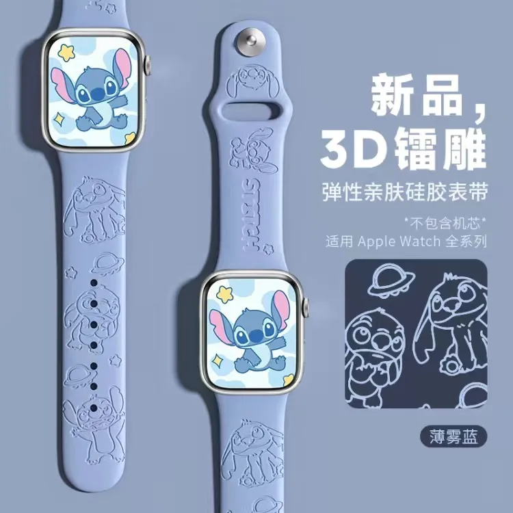 Disney Stitch for Apple Watch Strap Blue Engraved Laser Print Silicone Fashion Replacement Strap Accessories Couples Gift